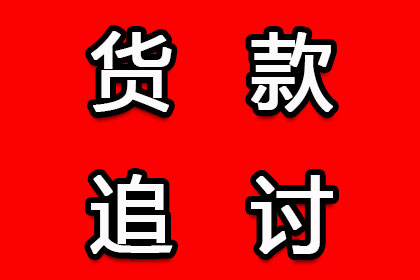 横峰要债公司:如何收回他人赌博所欠债务？